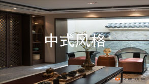 中式風(fēng)格的代表是中國(guó)明清古典傳統(tǒng)家具及中式園林建筑、色彩的設(shè)計(jì)造型